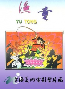 色婷婷综合在线